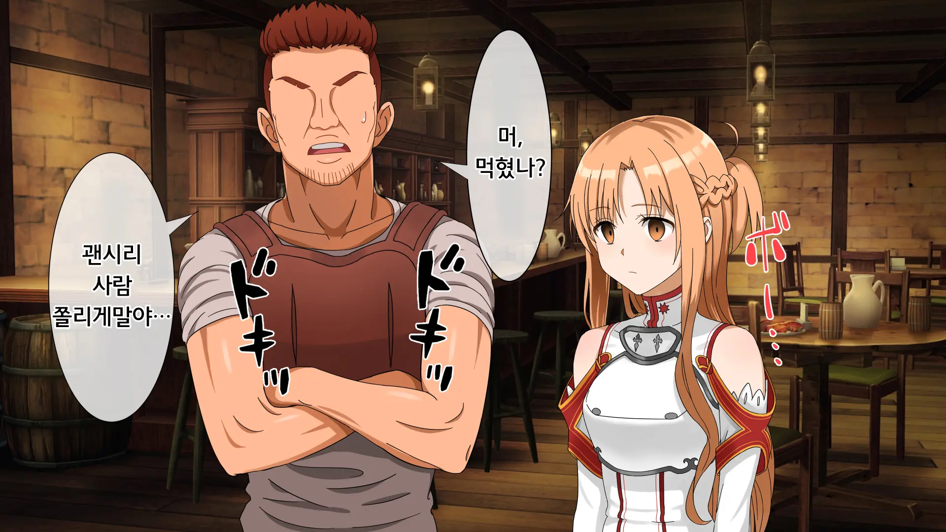 Kedakaki Bishoujo Kishi Sennou Namahame | 고상한 미소녀 기사 세뇌 생삽입